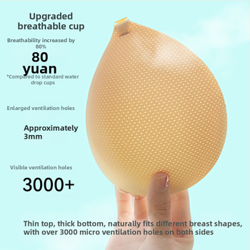 Pulmakleidi rinnaplaaster, spetsiaalne väikeste rindade jaoks, et need suuremad välja näeksid, suvine nähtamatu rinnaplaaster, ülemine rinnapadi õlarihmadega, paksendatud rinnaplaaster push-up vormimiseks