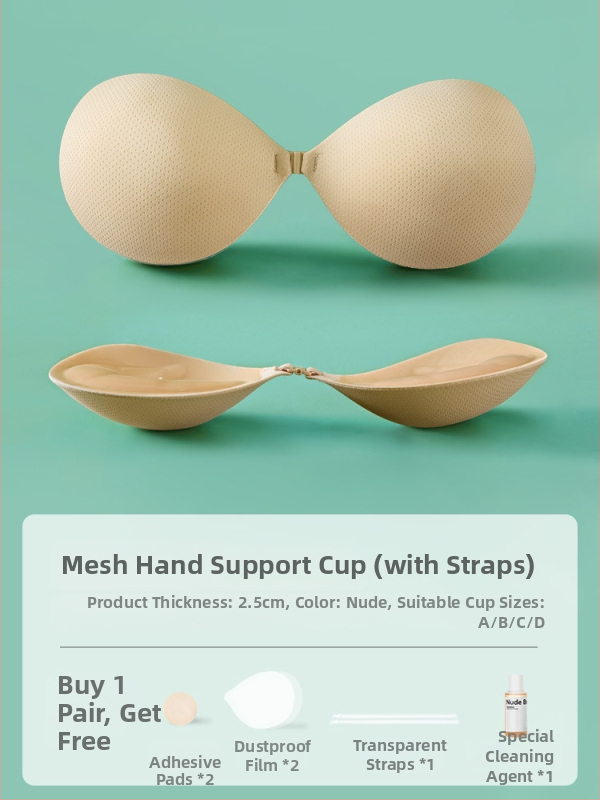 Pulmakleidi rinnaplaaster, spetsiaalne väikeste rindade jaoks, et need suuremad välja näeksid, suvine nähtamatu rinnaplaaster, ülemine rinnapadi õlarihmadega, paksendatud rinnaplaaster push-up vormimiseks