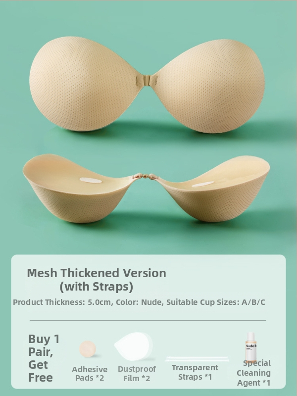 Pulmakleidi rinnaplaaster, spetsiaalne väikeste rindade jaoks, et need suuremad välja näeksid, suvine nähtamatu rinnaplaaster, ülemine rinnapadi õlarihmadega, paksendatud rinnaplaaster push-up vormimiseks