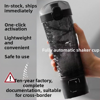 Naujas tarpvalstybinis aukštos klasės kavos puodelio maišymo lazdelė, nešiojamas įkrovimas, sportinis, automatinis