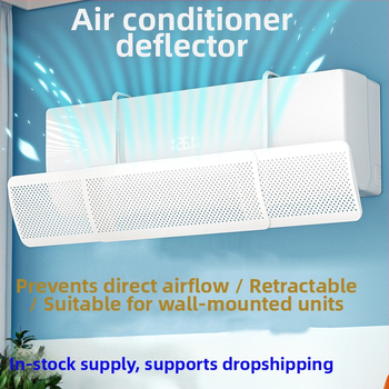 Oro kondicionieriaus priekinis stiklas, apsaugantis nuo tiesioginio oro pūtimo, nemodifikuojamas oro kondicionieriaus oro išleidimo angos deflektorius, vėjo deflektorius, prie sienos tvirtinamas universalus deflektorius, didmeninė prekyba