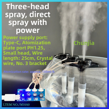 Μονάδα υγραντήρα ψεκασμού Chun Jia San, πλακέτα κυκλώματος ψεκασμού ψεκασμού DIY, 1 σύρσιμο, 3 ποτίσματα φυτών, ποσότητα ομίχλης