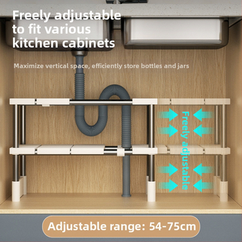 Επεκτεινόμενο νεροχύτη κουζίνας, ράφι αποθήκευσης, πολυστρωματικό ντουλάπι κουζίνας, πολυλειτουργικό ράφι για γλάστρες, ράφι αποθήκευσης