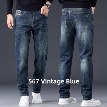 Мъжки дънки, есенни тънки мъжки панталони с прави крачоли 2025, модерни маркови еластични дънки Guangzhou Xintang Casual