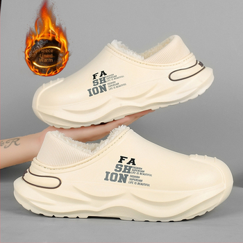 Téli divatos férfi pamuttal bélelt cipő félig húzódó és szar érzetű, vastagított puha talppal, polár béléssel, meleg csúszásmentes, vízálló, hidegálló hótaposóval