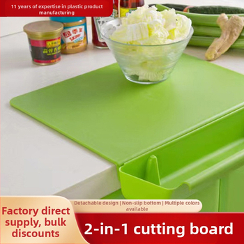 Nauja neslystanti pjaustymo lentelė, dviejų dalių pjaustymo lentelė, presavimo lenta, nuimama saugykla, virtuvės reikmenys, plastikinių pjaustymo lentelių rinkinys