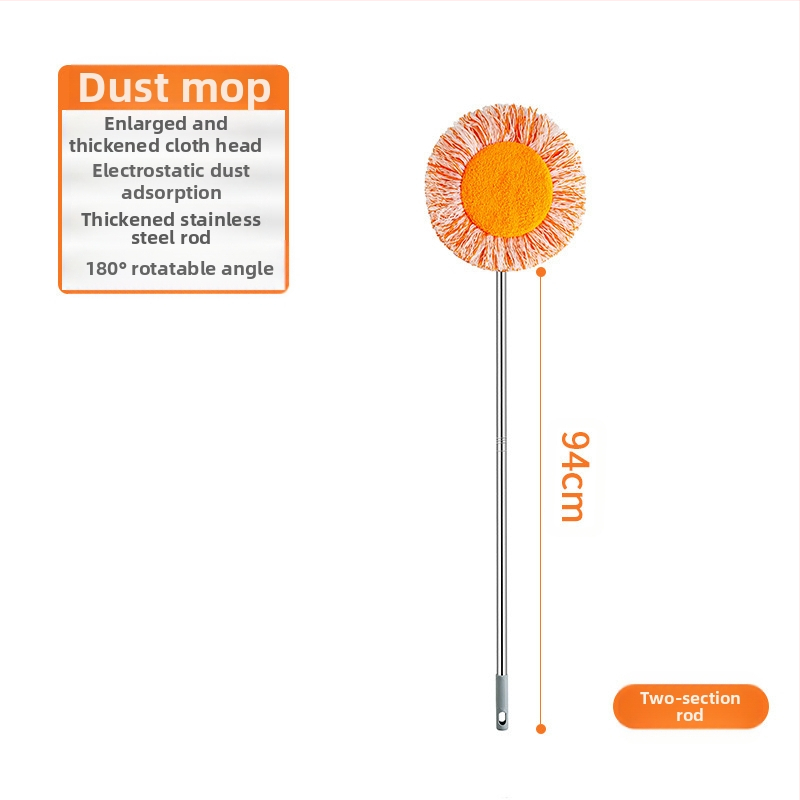 Σφουγγαρίστρα γενικής χρήσης Sunflower για αφαίρεση σκόνης από σφουγγαρίστρα για πλακάκια και οροφές δαπέδου στο σπίτι, ανασυρόμενο εργαλείο καθαρισμού δαπέδου