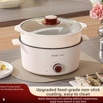 Многофункционална електрическа тенджера за готвене, вградена електрическа тенджера за готвене в домакинство, общежитие, студентско общежитие, готвене на юфка, малка електрическа тенджера, малък електрически уок