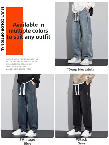 Летни тънки дънки Tencel за мъже, свободни прави, американска модна марка, широки крачоли, ежедневни дълги панталони за мъже