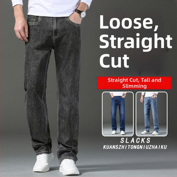 2025 Нови мъжки дънки, свободни прави, еластични, широки крачоли, пролетни и летни, мъжки, светли цветове, ежедневни, пролетни, дълги панталони