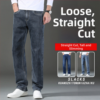 2025 Нови мъжки дънки, свободни прави, еластични, широки крачоли, пролетни и летни, мъжки, светли цветове, ежедневни, пролетни, дълги панталони