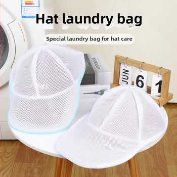Beisbolo kepurių plovimo ir apsaugos krepšys, specialus skalbimo mašinos deformacijos nepraleidžiantis valymo krepšys, buitinių kepurių plovimo stovas, kepurių plovimo ir apsaugos skalbinių krepšys