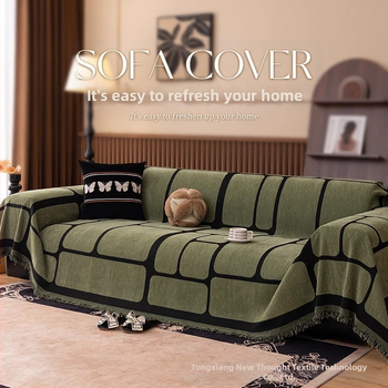 Könnyű luxus kanapéhuzat 2025 új stílusú kanapétörölköző, négy évszakos univerzális macskavédő karcolásgátló, fejlett érzékű kanapéhuzat, szövet kanapétakaró