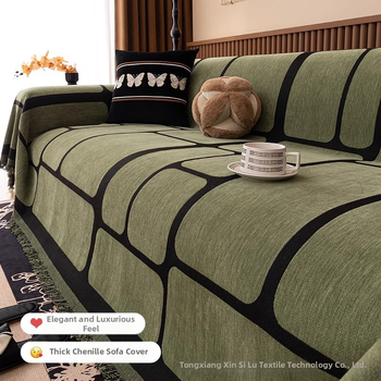 Лек луксозен калъф за диван 2025 Нов стил Кърпа за диван Four Seasons Универсална кърпа против надраскване от котка Advanced Sense, платнено одеяло за диван