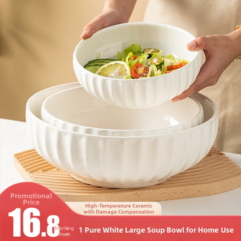 Μεγάλο μπολ σούπας 9 ζιρκόνιων με καθαρό λευκό κάθετο σχέδιο, κεραμικό, πολύ μεγάλο βραστό ψάρι, τουρσί ψάρι, μεγάλο μπολ με νουντλς, απλό γεύμα