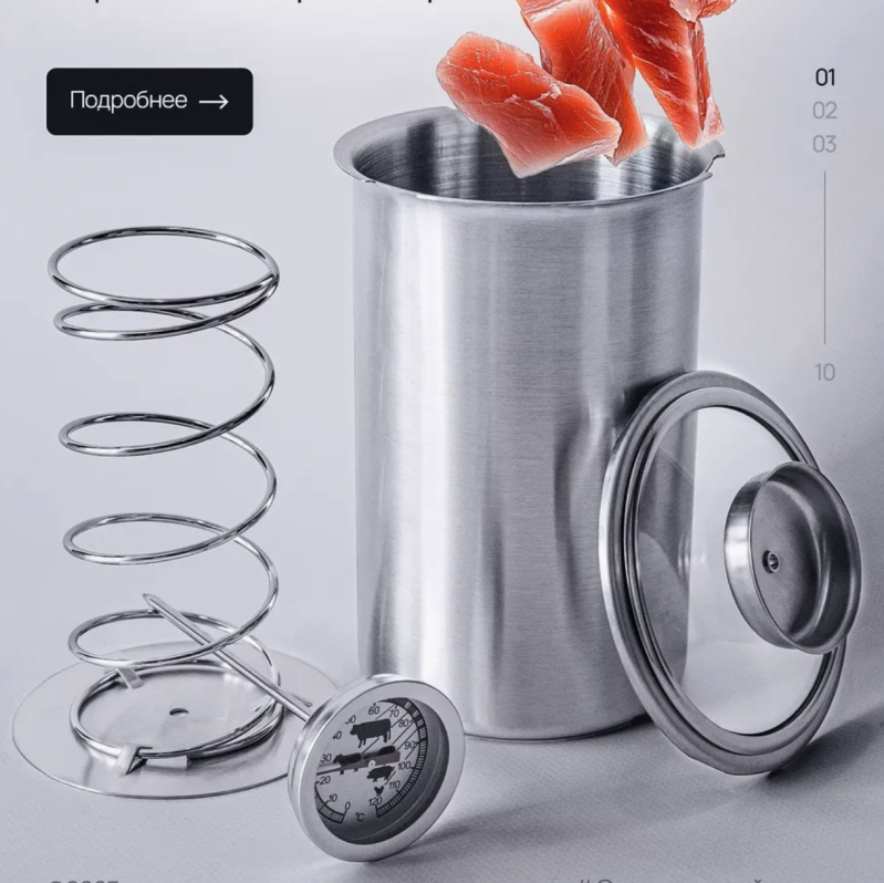 304 nerūsējošā tērauda tvaicēšanas gaļas spainis ar termometru gaļas plīts rūpnīcā noliktavā šķiņķa gatavošanas rīks šķiņķa ražotājs