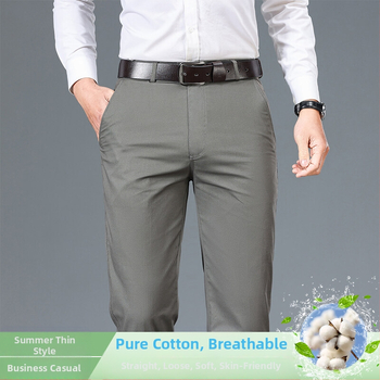 Ανδρικά παντελόνια για την άνοιξη και το φθινόπωρο, Ανδρικά παντελόνια από καθαρό βαμβάκι, Παντελόνια για μπαμπά, Επαγγελματικά, Casual παντελόνια, Χαλαρά παντελόνια μέσης ηλικίας σε ίσια γραμμή