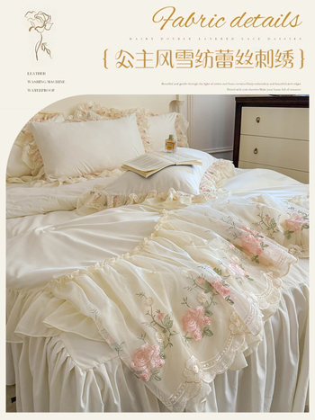 Корейски летен готин комплект от четири части с принцеса, френско романтично фейно спално бельо, лятно копринено голо спално покривало за одеяло, чаршафи
