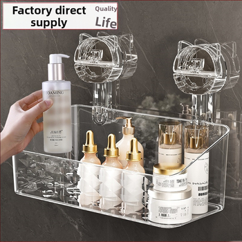 Zidni stalak za pohranu vakuumskih čaša za kupaonicu, umivaonik, košara za pohranu četkice za zube i paste za zube, kutija za mačji sapun