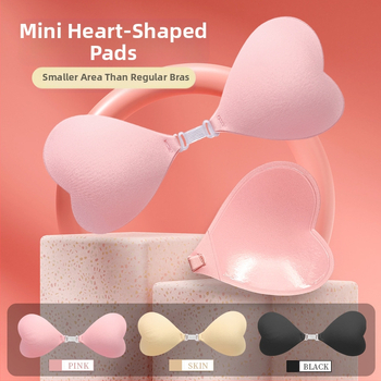 Uus veekindel bikiiniarmastuse rinnaplaaster nähtamatu muhkumisvastane minirinnapadi push-up libisemiskindel õhuke ujumisriiete rinnaplaaster