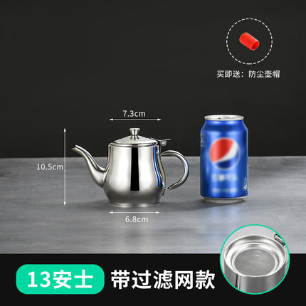 Nerūdijančio plieno alyvos puodo alyvos puodo filtro likučių alyvos atskyrimo alyvos kaupimo bakas daugiafunkcis prieskonių butelis virtuvėje, buitinis aliejaus butelis su filtro tinkleliu