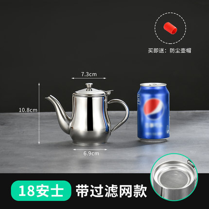 Nerūdijančio plieno alyvos puodo alyvos puodo filtro likučių alyvos atskyrimo alyvos kaupimo bakas daugiafunkcis prieskonių butelis virtuvėje, buitinis aliejaus butelis su filtro tinkleliu