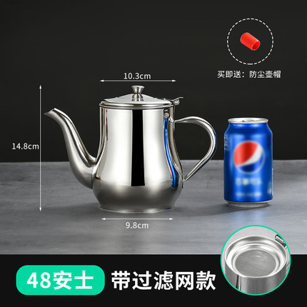 Nerūdijančio plieno alyvos puodo alyvos puodo filtro likučių alyvos atskyrimo alyvos kaupimo bakas daugiafunkcis prieskonių butelis virtuvėje, buitinis aliejaus butelis su filtro tinkleliu