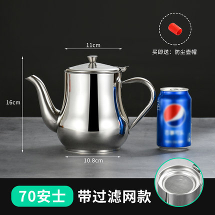 Nerūdijančio plieno alyvos puodo alyvos puodo filtro likučių alyvos atskyrimo alyvos kaupimo bakas daugiafunkcis prieskonių butelis virtuvėje, buitinis aliejaus butelis su filtro tinkleliu