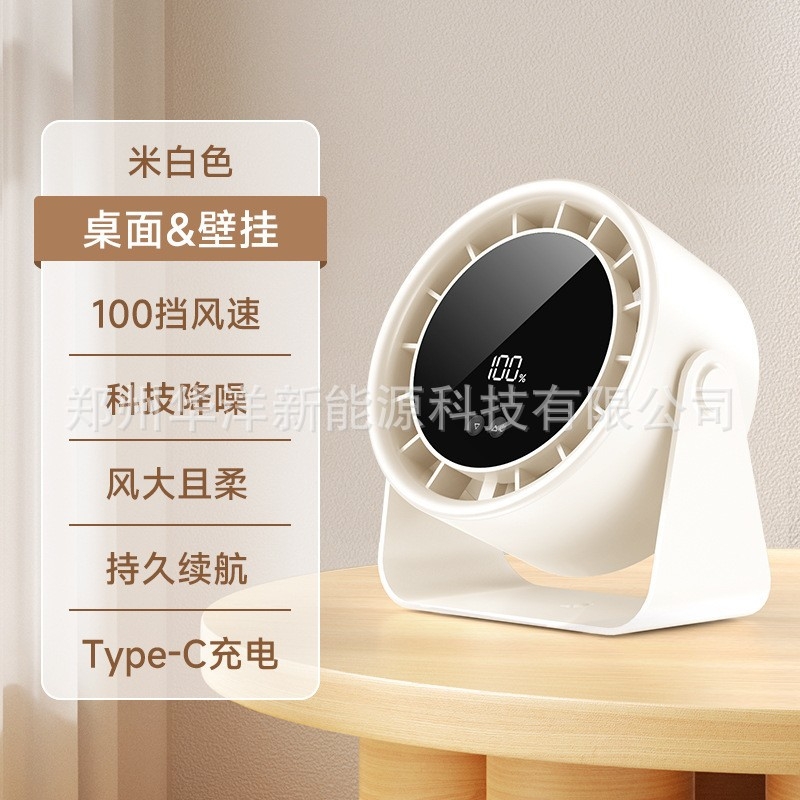 Νέος ανεμιστήρας γραφείου 2025, ανεμιστήρας κυκλοφορίας υψηλής ταχύτητας, φόρτισης, ψηφιακής οθόνης, Turbo, επιτοίχιος ανεμιστήρας γραφείου, αθόρυβος