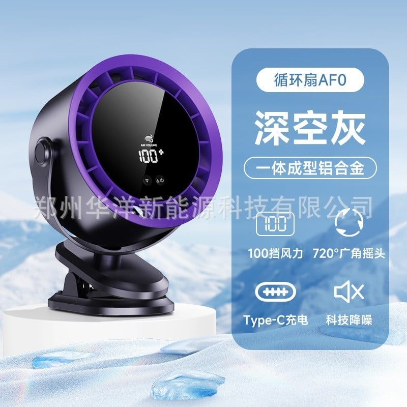 Νέος ανεμιστήρας γραφείου 2025, ανεμιστήρας κυκλοφορίας υψηλής ταχύτητας, φόρτισης, ψηφιακής οθόνης, Turbo, επιτοίχιος ανεμιστήρας γραφείου, αθόρυβος