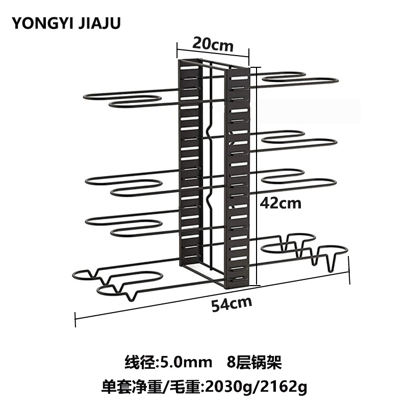 Поставка за съхранение на тенджери, специално проектирана за тенджери, двустранна поставка за тенджери, кухненско съхранение, лесна за разглобяване и сглобяване, вертикална поставка за тенджери от желязна тел, многофункционално съхранение