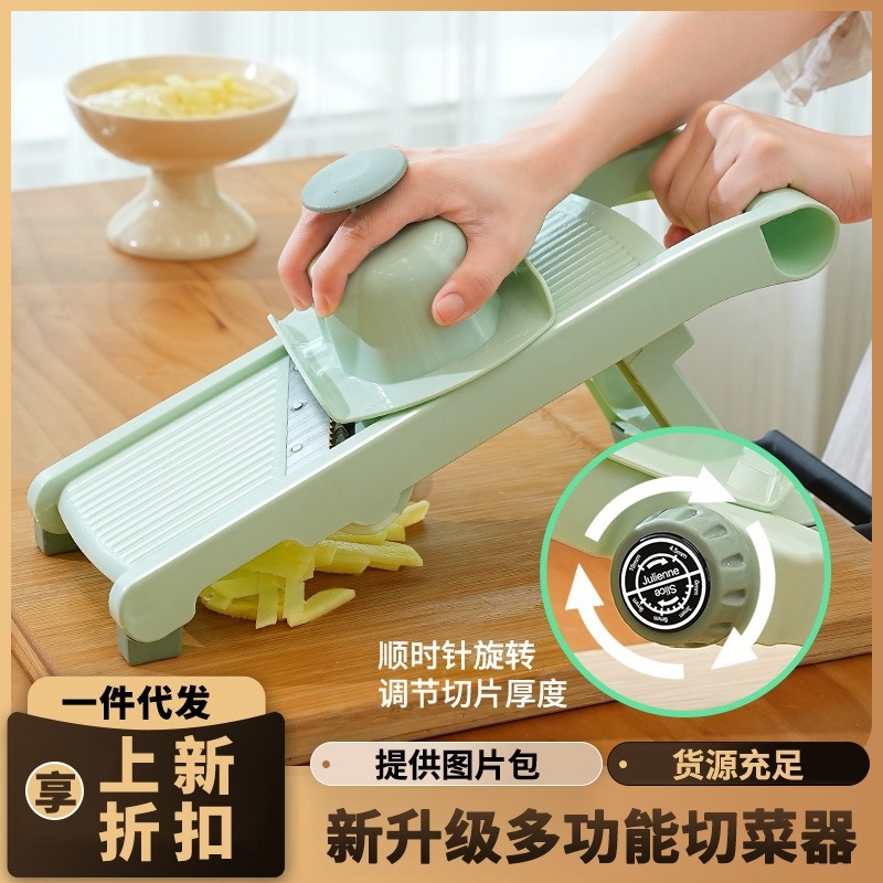 Tarpvalstybinis daugiafunkcis daržovių pjaustytuvas vaisių pjaustytuvas citrinų pjaustytuvas bulvių smulkintuvas nerūdijančio plieno servetėlės