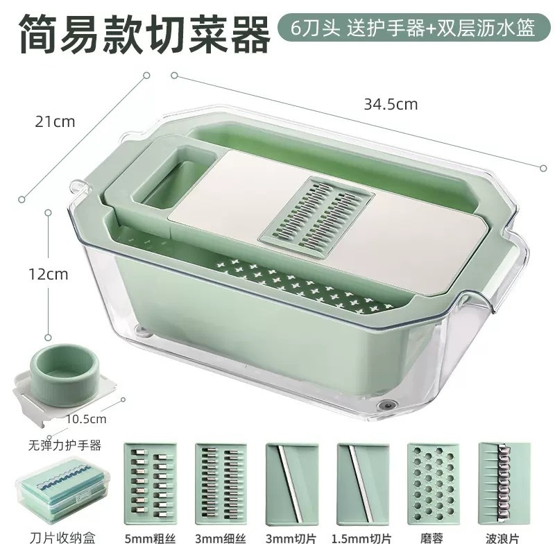 Tarpvalstybinis daugiafunkcis daržovių pjaustytuvas vaisių pjaustytuvas citrinų pjaustytuvas bulvių smulkintuvas nerūdijančio plieno servetėlės