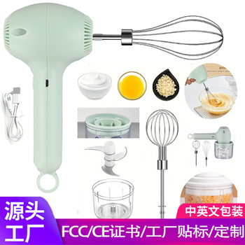 [Трансграничен] Електрически миксер, безжична бъркалка за яйца, многофункционална машина за готвене, месомелачка, пълен сертификат за трансгранична доставка