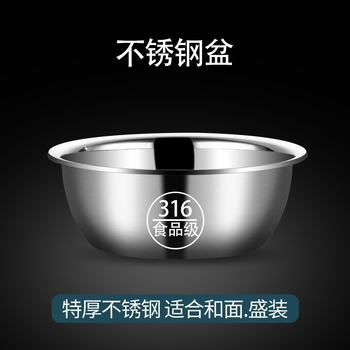 Λεκάνη κουζίνας από ανοξείδωτο ατσάλι 316 για πλύσιμο λαχανικών και ψήσιμο, μεγάλη λεκάνη με χοντρή σούπα