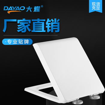 Dayao tualettkate universaalne tualettkate paksendatud vanamoodne majapidamises kasutatav tualettkatte tarvikud ruudukujuline PP tualettrõngas