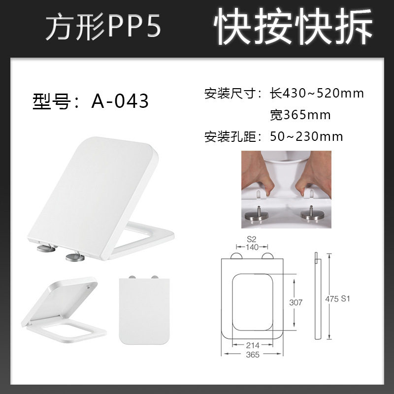 Dayao tualettkate universaalne tualettkate paksendatud vanamoodne majapidamises kasutatav tualettkatte tarvikud ruudukujuline PP tualettrõngas