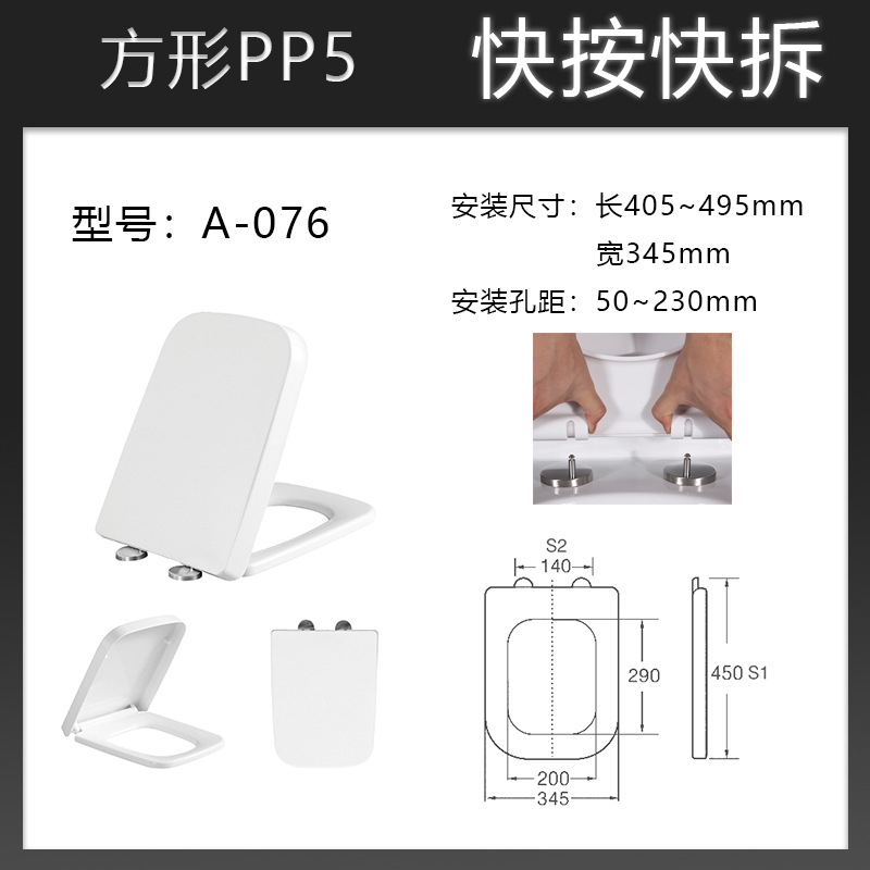 Dayao tualettkate universaalne tualettkate paksendatud vanamoodne majapidamises kasutatav tualettkatte tarvikud ruudukujuline PP tualettrõngas