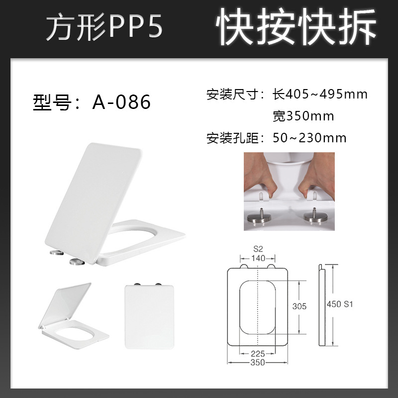 Dayao tualettkate universaalne tualettkate paksendatud vanamoodne majapidamises kasutatav tualettkatte tarvikud ruudukujuline PP tualettrõngas