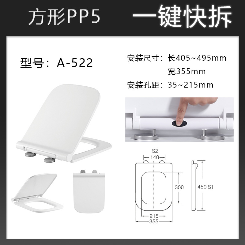 Dayao tualettkate universaalne tualettkate paksendatud vanamoodne majapidamises kasutatav tualettkatte tarvikud ruudukujuline PP tualettrõngas