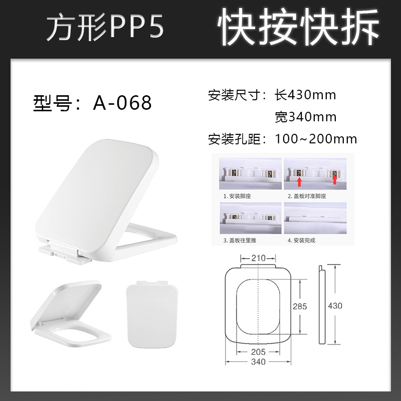 Dayao tualettkate universaalne tualettkate paksendatud vanamoodne majapidamises kasutatav tualettkatte tarvikud ruudukujuline PP tualettrõngas