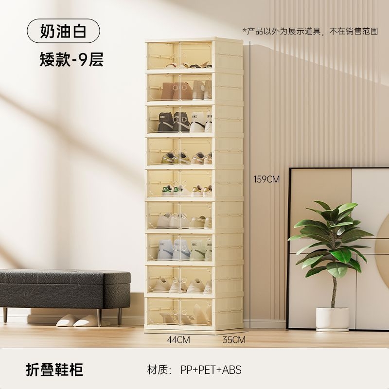 Kingakapp, paigaldusvaba, kokkupandav, kingariiul, uks, sissepääs, sein, mitmekihiline, kingakapp, läbipaistev, lihtne kingakapp