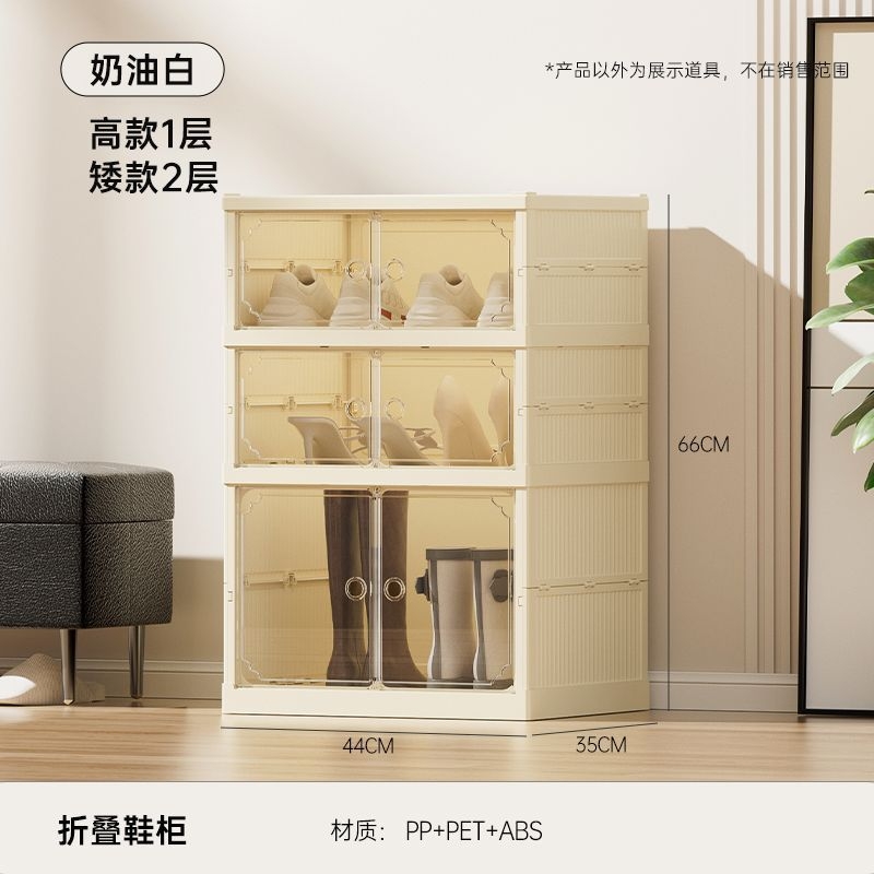 Kingakapp, paigaldusvaba, kokkupandav, kingariiul, uks, sissepääs, sein, mitmekihiline, kingakapp, läbipaistev, lihtne kingakapp