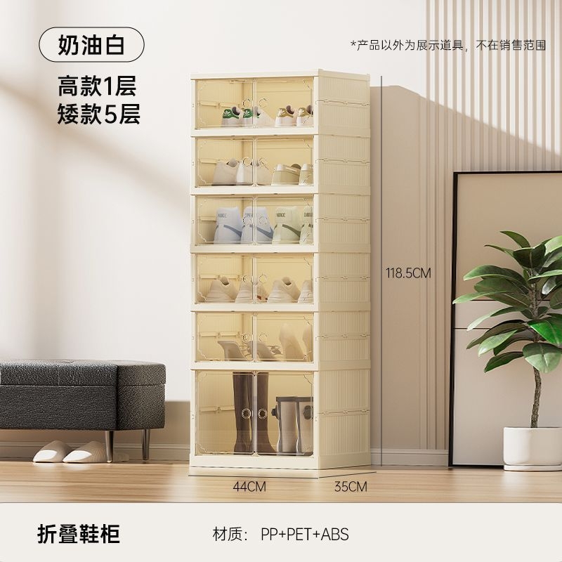 Kingakapp, paigaldusvaba, kokkupandav, kingariiul, uks, sissepääs, sein, mitmekihiline, kingakapp, läbipaistev, lihtne kingakapp