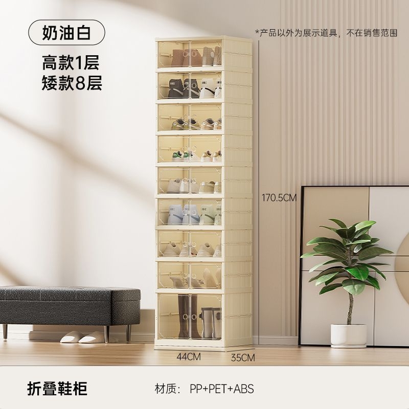 Kingakapp, paigaldusvaba, kokkupandav, kingariiul, uks, sissepääs, sein, mitmekihiline, kingakapp, läbipaistev, lihtne kingakapp