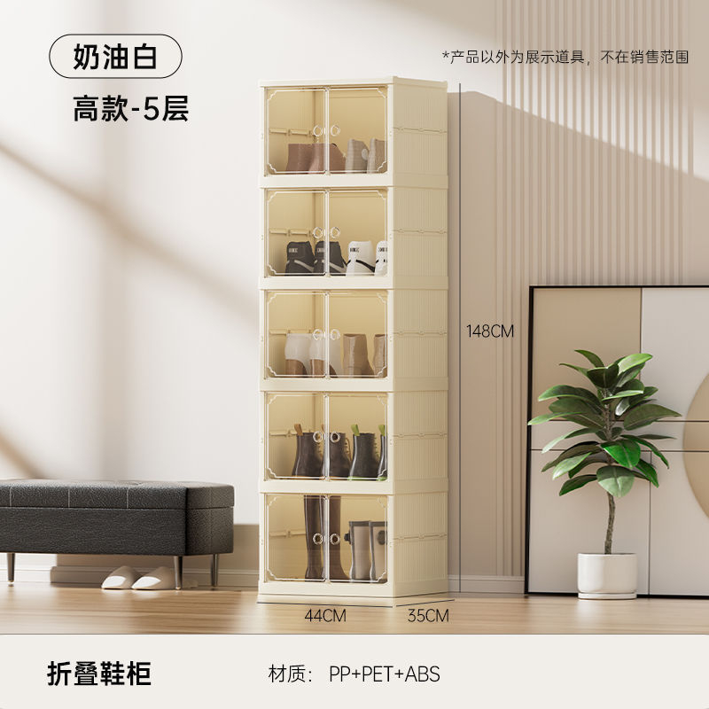 Kingakapp, paigaldusvaba, kokkupandav, kingariiul, uks, sissepääs, sein, mitmekihiline, kingakapp, läbipaistev, lihtne kingakapp