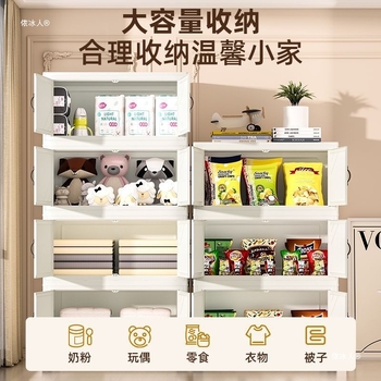 Kokkupandav hoiukast, paigaldusvaba majapidamise lihtne mänguasjade hoiukapp, suupistekapp, hoiukapp, köögi plastkapp