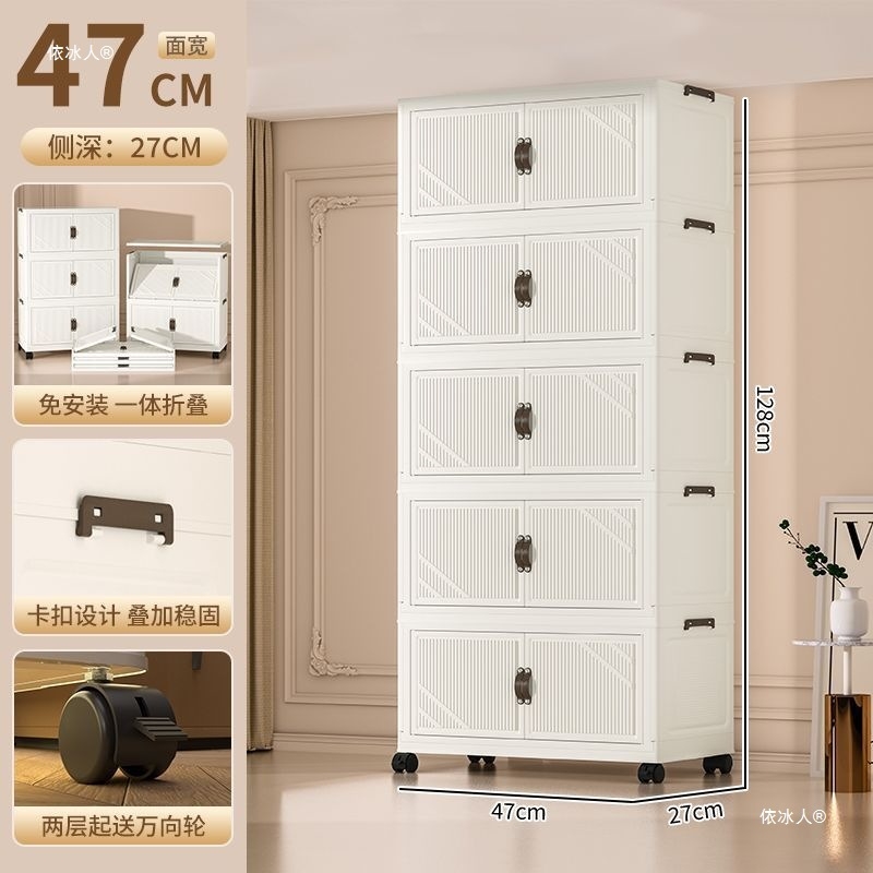 Kokkupandav hoiukast, paigaldusvaba majapidamise lihtne mänguasjade hoiukapp, suupistekapp, hoiukapp, köögi plastkapp