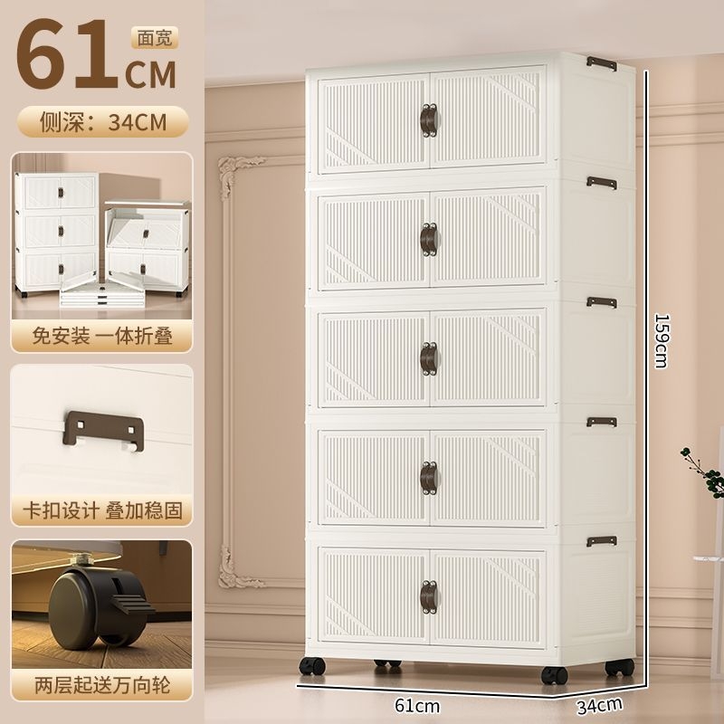 Kokkupandav hoiukast, paigaldusvaba majapidamise lihtne mänguasjade hoiukapp, suupistekapp, hoiukapp, köögi plastkapp