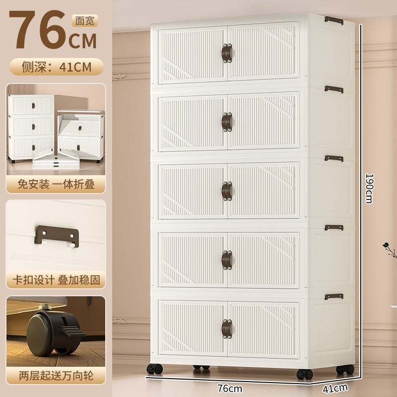 Kokkupandav hoiukast, paigaldusvaba majapidamise lihtne mänguasjade hoiukapp, suupistekapp, hoiukapp, köögi plastkapp